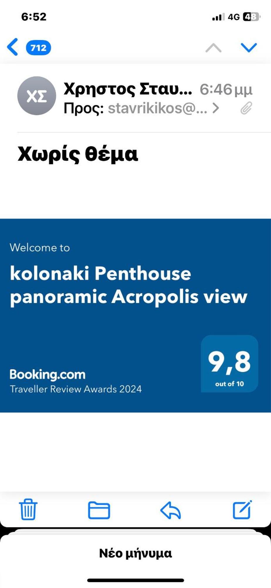 Апартаменти Kolonaki Penthouse Panoramic Acropolis View Афіни Екстер'єр фото